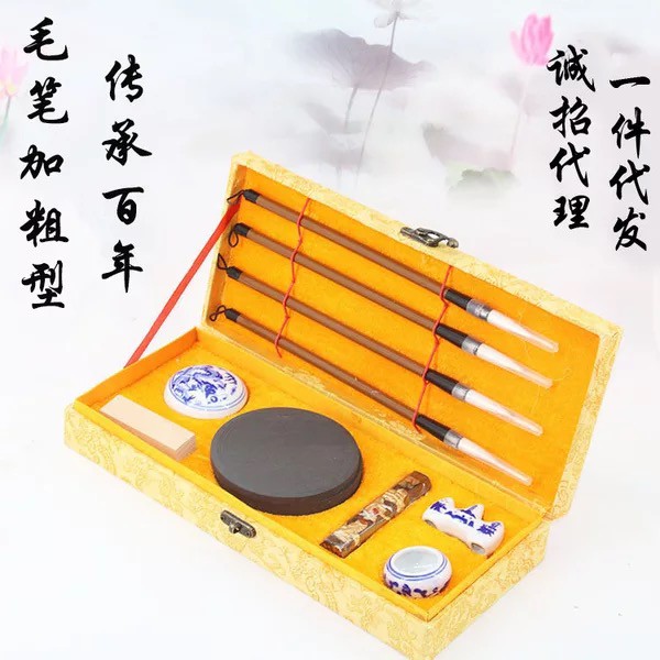 Bộ luyện viết thư pháp văn phòng tứ bảo hộp vàng gồm bút lông thư pháp, nghiên mực, mực tàu