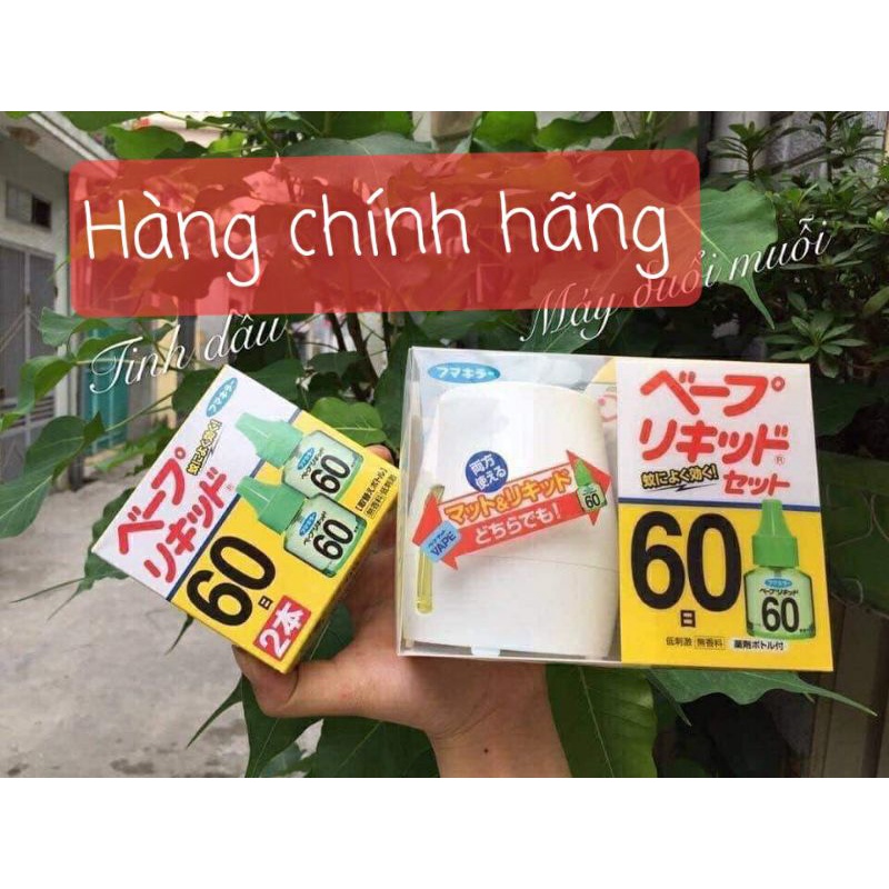 Tinh dầu muỗi 60 ngày set 2 chai Nhật Bản