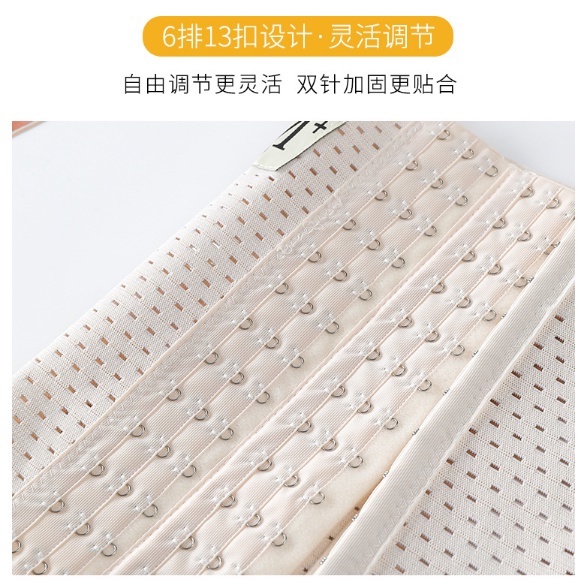 Đai nịt bụng định hình eo thon cao cấp