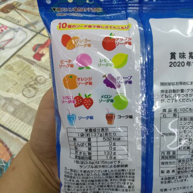 [T10/2022] Kẹo hoa quả Ribon 10 vị 144g