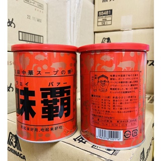 Nước cốt gà hầm xương Kagome Nhật Bản hũ 1 kg