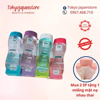 Dung dịch vệ sinh phụ nữ PH Care Nhật Bản