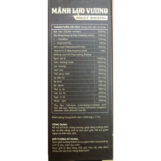 mãnh lực vương(30v)