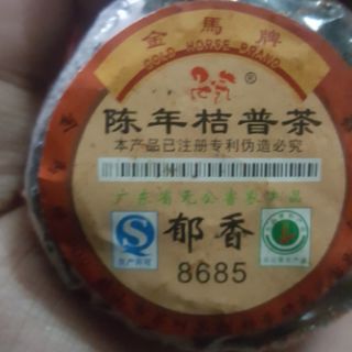 Trà phổ nhĩ quýt  ( 1 quả to )