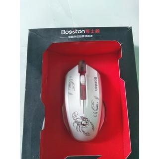 Chuột Gaming Bosston X7