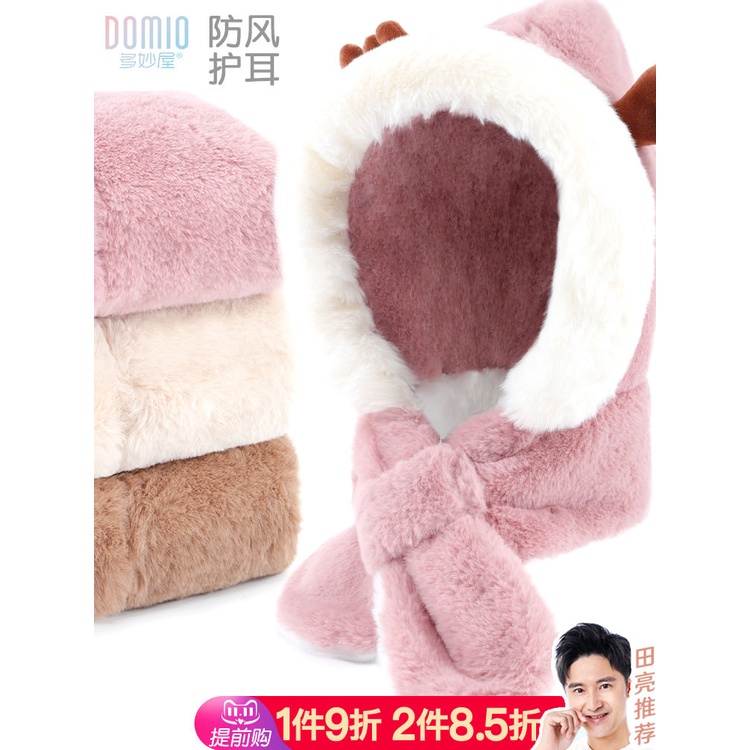 PVN39083 Mũ trẻ em mùa đông lót lông sừng hươu cute nón kèm khăn siêu ấm cho bé hàng Quảng Châu