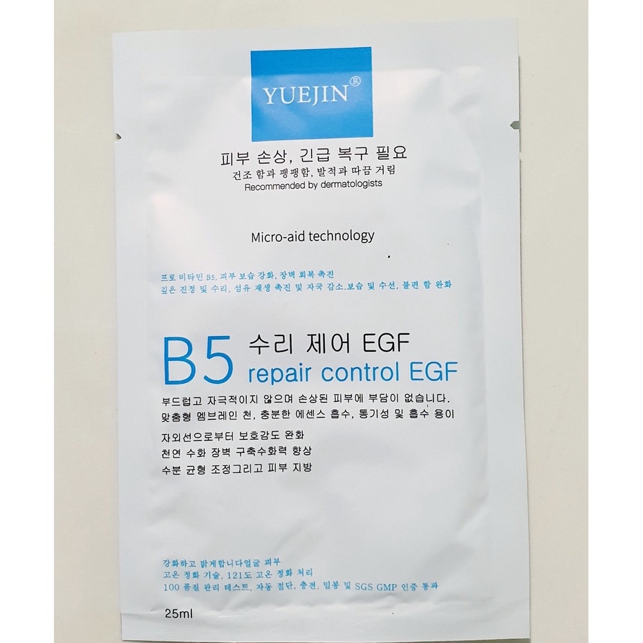 Mặt Nạ Phục Hồi Cấp Ẩm YUEJIN B5 Repair Control EGF 25ml