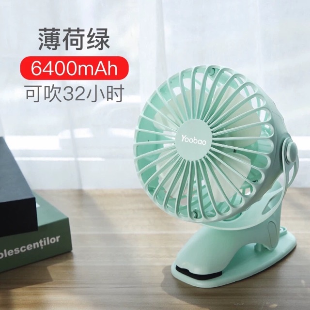 Quạt Yoobao
