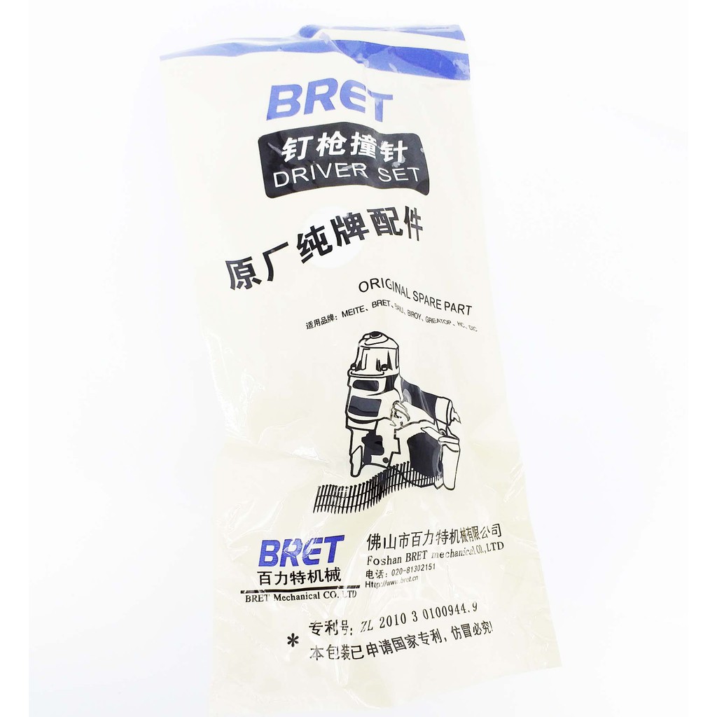 LƯỠI GÀ SÚNG BẮN ĐINH hàng tốt chất lượng cao
