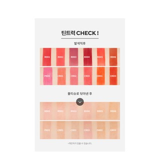 Son Kem A'PIEU Water Light Tint 4g