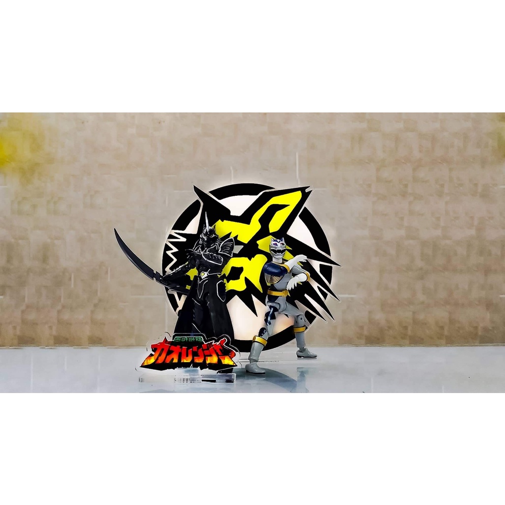 Background Figure Shodo Gaoranger