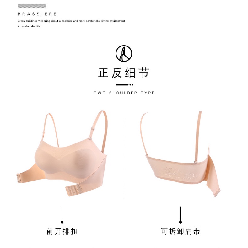 Áo Ngực Không Bộ đồ lót nữ  Dây Bằng Lụa Mát Vô Hình Không Đường May Thoáng Khí Thoải Mái Cho Nữ