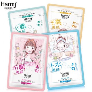 Mask cô gái harmj/ mặt nạ harmj nội địa trung