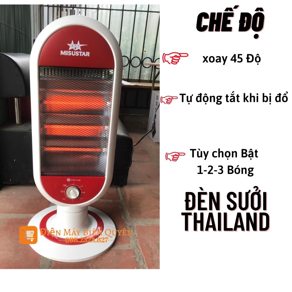 Quạt Sưởi MISUSTAR Hồng Ngoại - Máy Sưởi Ấm Phòng Ngủ, Máy Sưởi - Đèn Sưởi 3 Bóng 1200W , Hàng THAILAND Cao Cấp