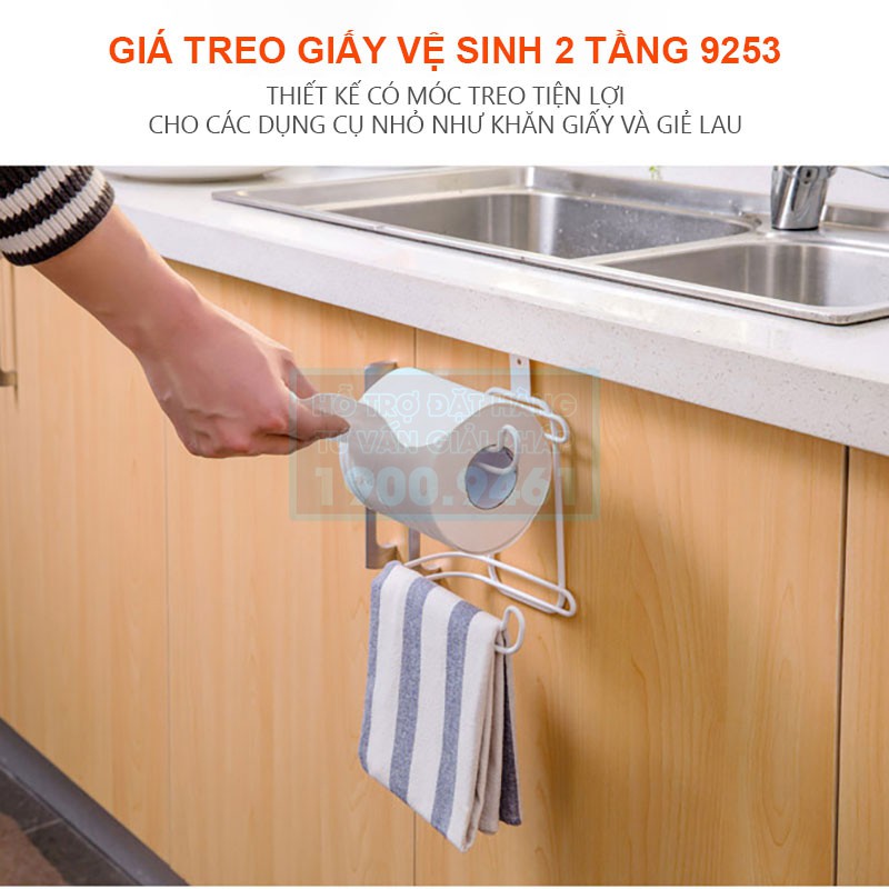 Giá treo giấy vệ sinh 2 tầng phòng tắm, phòng bếp 9253