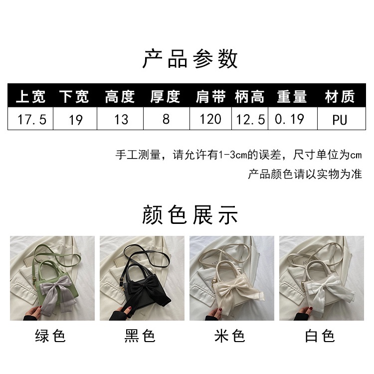 Túi Đeo Chéo Vai Nhỏ Thắt Nơ Thời Trang Dễ Phối Đồ Cho Nữ