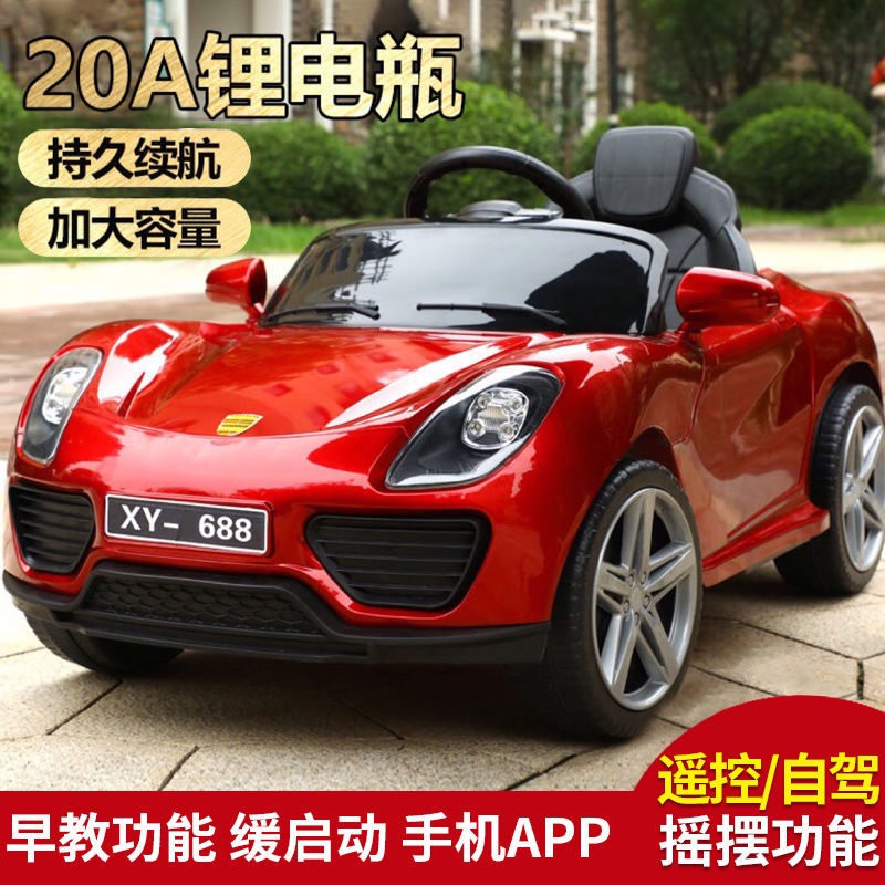 HOTXe ô tô điện trẻ em 4 bánh có thể ngồi trên ô tô điều khiển từ xa 1-3 tuổi Xe đẩy xích đu cho bé ô tô đồ chơi trẻ em