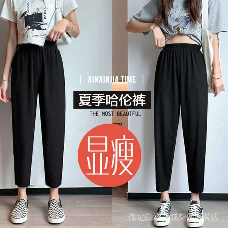 Korean style harem pants women's summer thin 2022 Spring and Autumn New Korean style student casual pants cropped turnip pants small pants