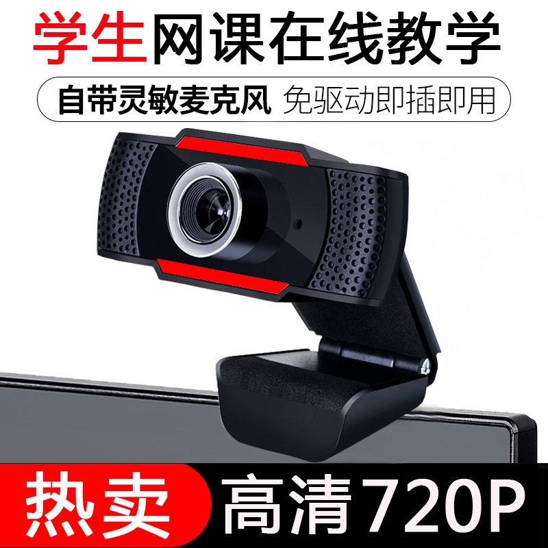 Camera Hd 1080p Tích Hợp Micro Usb Cho Máy Tính Và Laptop 720p