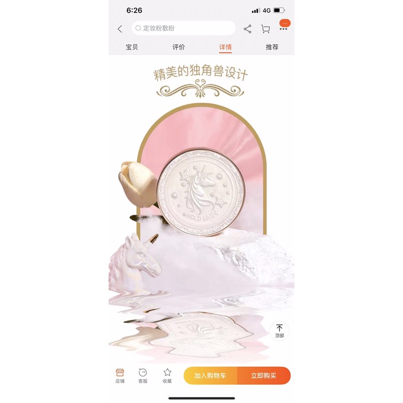 Phấn phủ HOLDLIVE UNICORN trắng | BigBuy360 - bigbuy360.vn