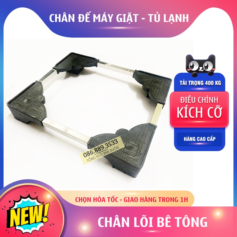 Chân Kê Máy Giặt, Tủ Lạnh, Máy Sấy, Máy Rửa Bát - Chân Để MG Đa Năng Lõi Bê Tông Chịu 400 Kg