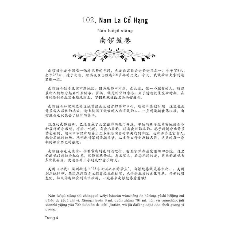 Sách - Combo: 250 Thông Điệp Thay Đổi Cuộc Đời Bạn (Song Ngữ Trung Việt) + Trung Quốc 247 – Mái Nhà Thân Thuộc + DVD quà