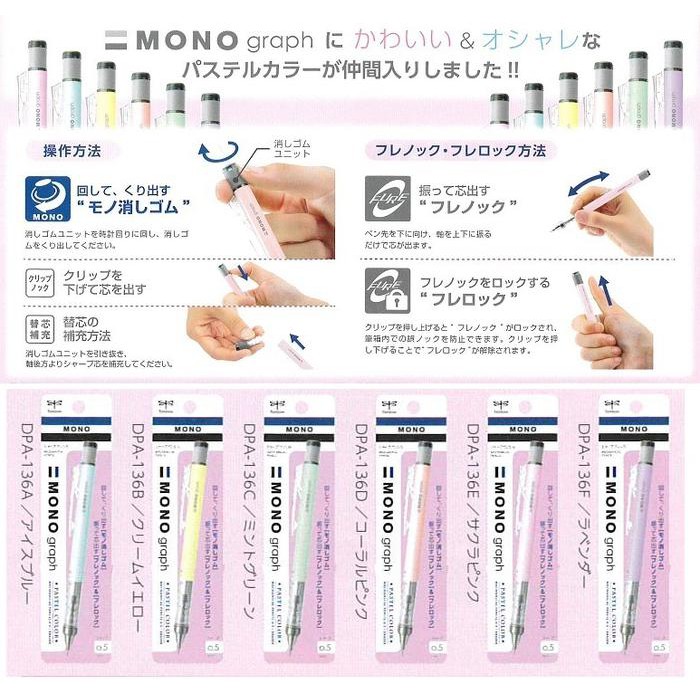 Bút chì bấm Mono Graph-TOMBOW Phiên bản mới màu Pastel