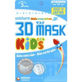 Khẩu trang trẻ em Unicharm 3D Mask Kids ( Made in Japan) Gói 3 cái