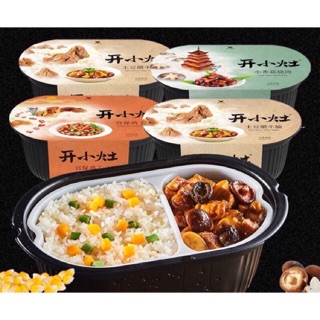 CƠM TỰ SÔI TRÙNG KHÁNH [MỚI - SẴN HÀNG]