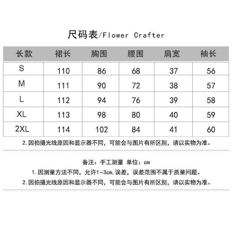 Women's Skirts 2020 New Version Autumn Korean Skirt Long Sleeve Average Long Skirt Fashion Trend