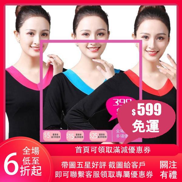 Áo Dài Tay Cổ Tim Quyến Rũ Gợi Cảm Cao Cấp Cho Nữ | BigBuy360 - bigbuy360.vn