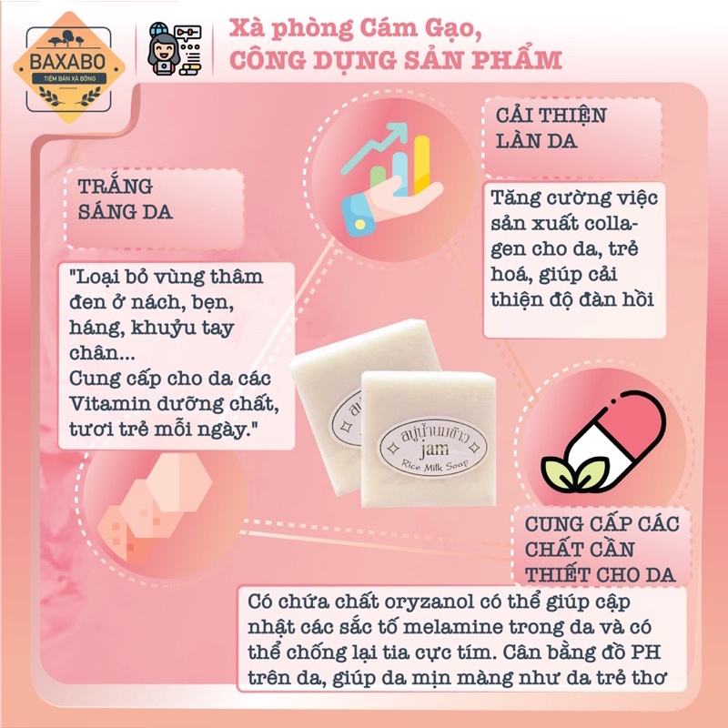 XÀ PHÒNG CÁM GẠO THÁI LAN JAM RICE MILK SOAP - XÀ PHÒNG TRẮNG DA DƯỠNG ẪM - XÀ BÔNG CỤC NỘI ĐỊA THÁI LAN - 65GR - BAXABO | BigBuy360 - bigbuy360.vn