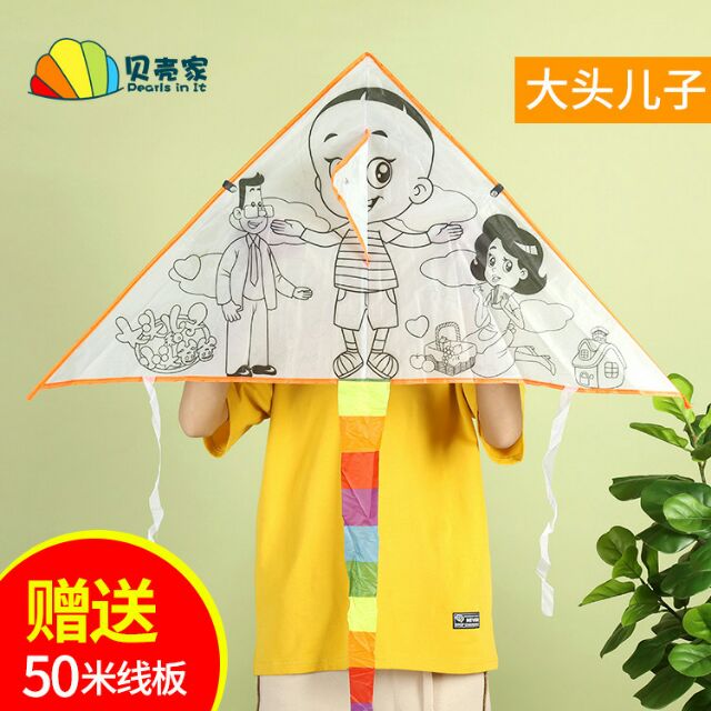 Diều vải cho bé vừa học vừa chơi