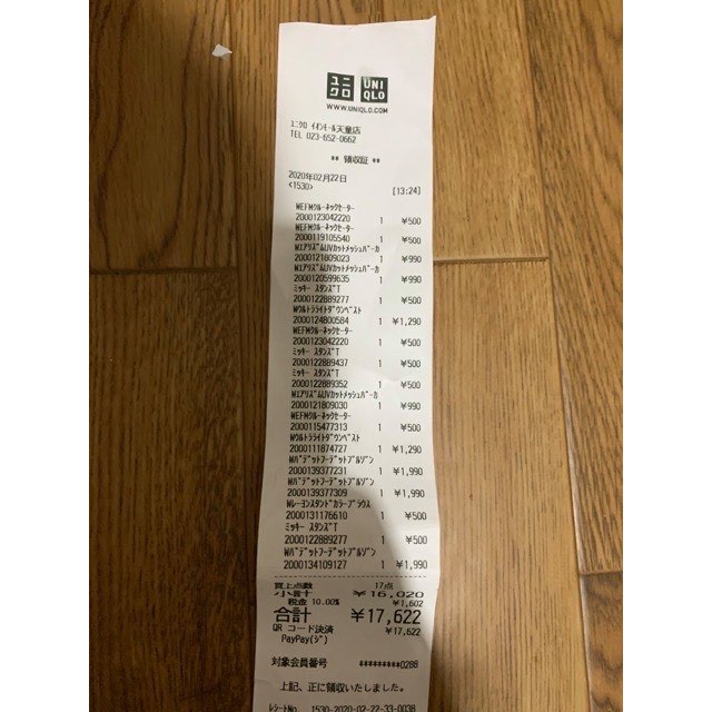 Áo len cardigan uniqlo sale khủng