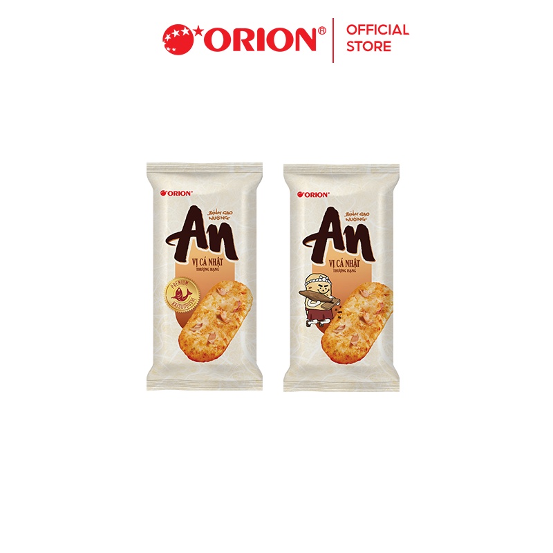 Combo 10 Gói Bánh Gạo Nướng An Orion Vị Cá Nhật (100,8g x 10)