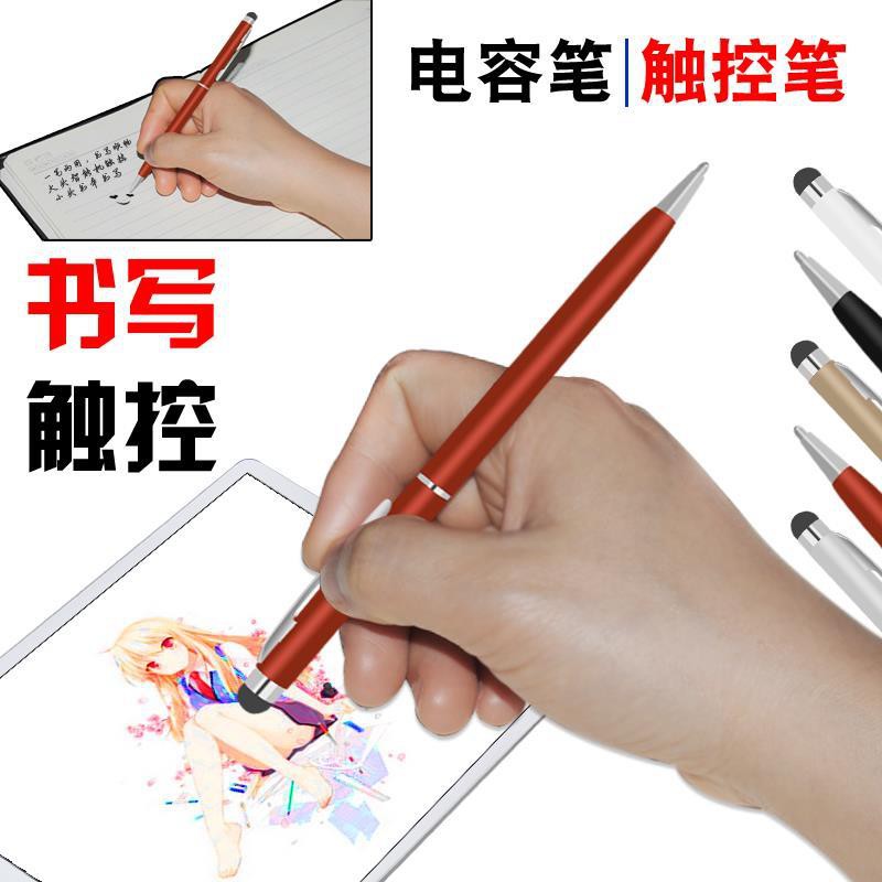 Bút Vẽ Cảm Ứng Chất Lượng Cao Dành Cho Apple Ipad Touch Xiaomi