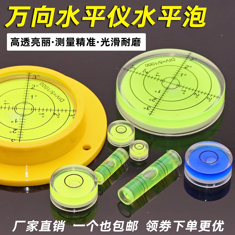 Hạt Bong Bóng Ba Chiều Cân Bằng Bong Bóng Mực Xanh Lá Ba Chiều Với Mức Độ Chính Xác Cao Mini Thông Dụng