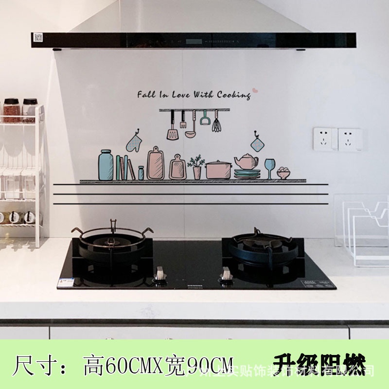 PVN34159 Decal dán bếp mẫu mới khổ rộng 60cm