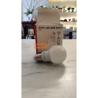 Bóng đèn E27 600lm 6W RYET LED IKEA