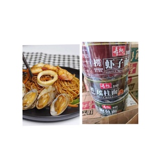 Set 3 Hộp Mì Khô Hong Kong 2vị ( Sò điệp, Tôm)