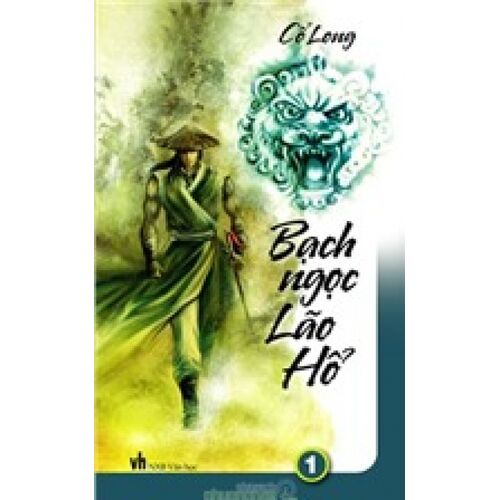 Sách - Bạch Ngọc Lão Hổ (Bộ 4 cuốn) (PN)