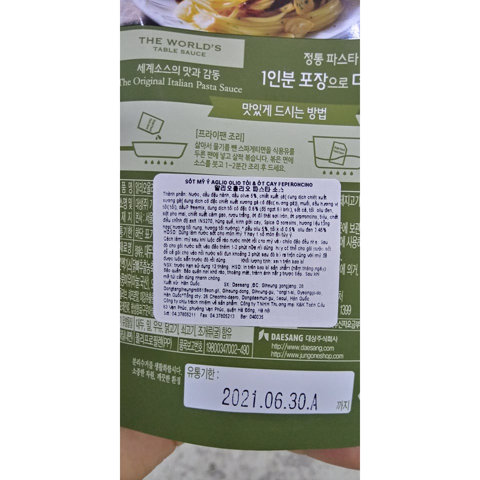 Sốt mì ý spaghetti hàn quốc vị tỏi ớt ngâm oliu 100g - 알리오 올리오 파스타 소스