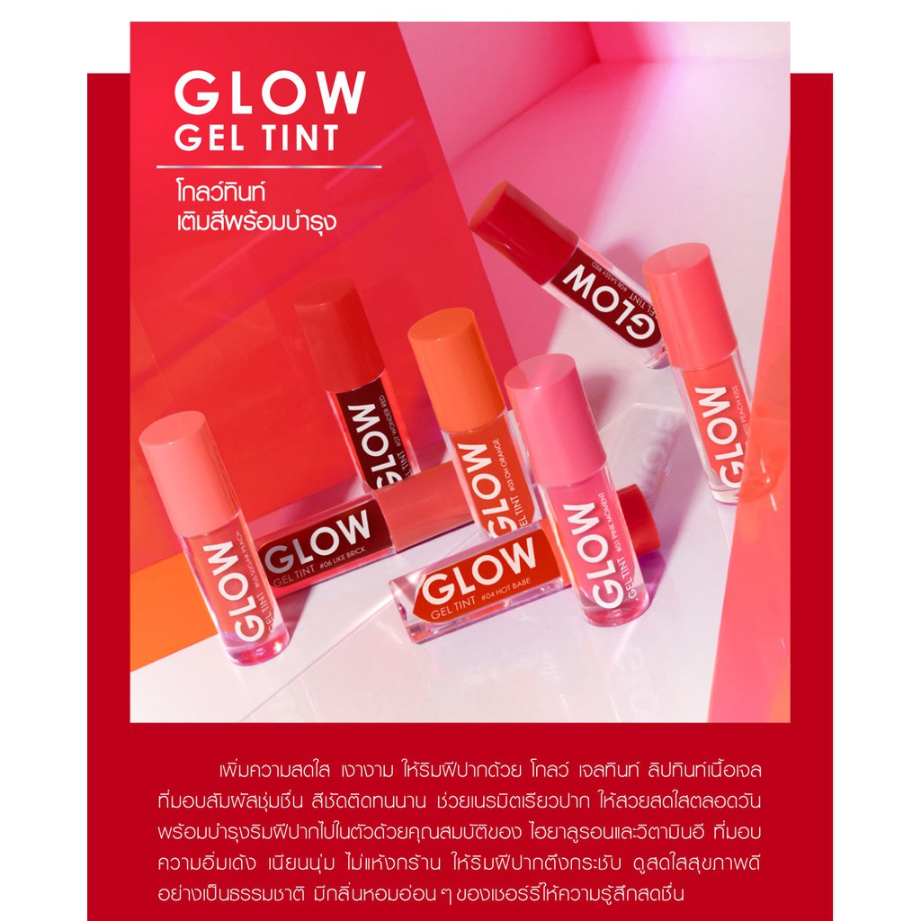 Cathy Doll Glow Gel Tint 2.4g Son Tint Glow Gel Tint Cathy Doll Thái Lan