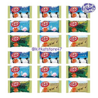 KITKAT VỊ SIRO LÁ THÔNG