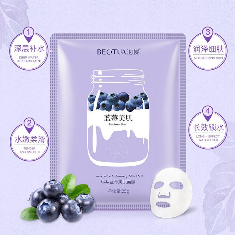 Mặt Nạ 25g Làm Trắng Dưỡng Ẩm Giảm Nếp Nhăn Cho Làn Da Mềm Mượt