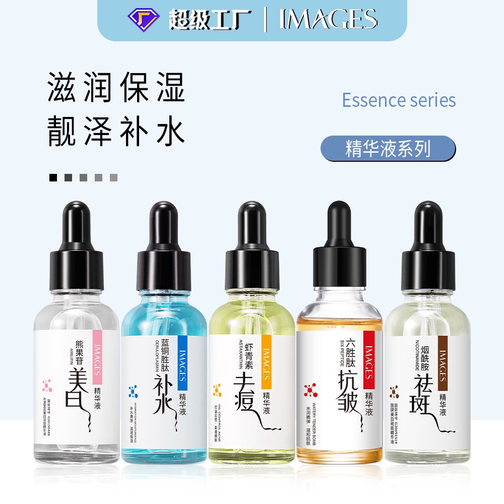 Serum serum 15Ml Chứa Sáu peptides Chống Nếp Nhăn Dưỡng Ẩm Tái Tạo Và Tái Tạo Làn Da | BigBuy360 - bigbuy360.vn