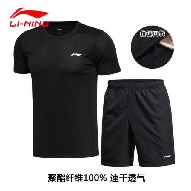 Bộ Lining