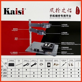 Giá đỡ tay khò KAISI F-204 dùng để cố định, chỉnh hướng gió nóng