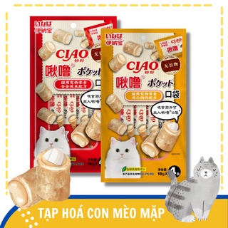Bánh thưởng cho mèo Ciao có nhân