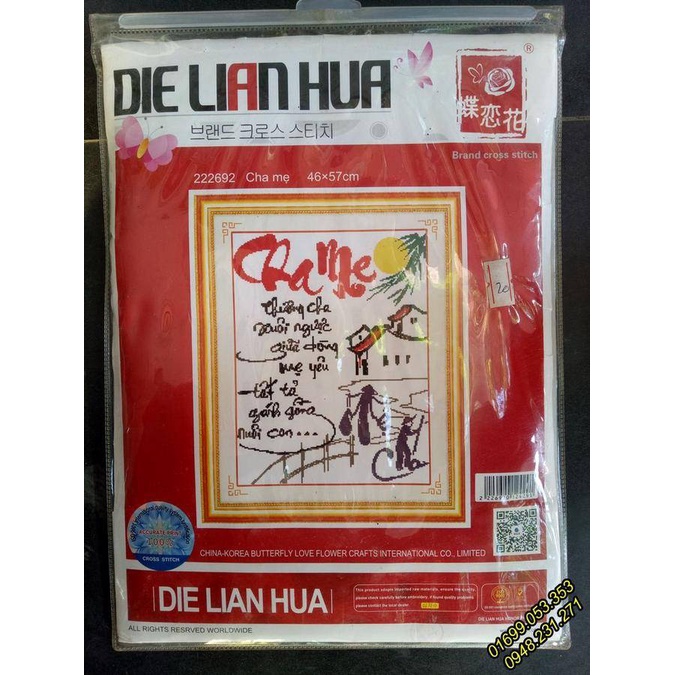 Tranh thêu thư pháp Cha Mẹ - 222692